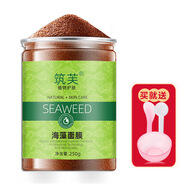 【優(yōu)選】泰國(guó)進(jìn)口原料筑芙海藻面膜泥女純小顆粒補(bǔ)水嫩白收縮毛孔 250克純小顆粒海藻