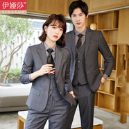 伊婭莎職業(yè)裝女裝套裝小西裝外套男女同款大碼西服正裝商務(wù)教師白領(lǐng)4s店工裝保險地產(chǎn)銷售制服團(tuán)體工作服 男-灰色西裝+西褲 XL