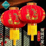 TaTanice 大紅燈籠元宵節(jié)裝飾春節(jié)燈籠陽臺家用戶外商場場景掛飾燈籠