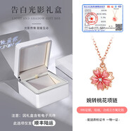 銀千惠999足銀項鏈女士桃花吊墜高級感輕奢情人節(jié)生日禮物送女友老婆 婉轉(zhuǎn)桃花項鏈/999足銀+520投影禮盒 花朵可旋轉(zhuǎn)/情人節(jié)女生禮物配證書/玫瑰花禮盒送老婆