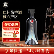 仁懷醬香酒道義誠信 53度醬香型白酒 53度 500mL 1瓶 仁之道 單瓶裝