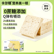 卡爾頓（Calleton）藜麥無邊吐司面包早餐辦公室休閑零食粗糧代餐下午茶糕點心420g