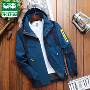 木林森（MULINSEN）品牌沖鋒衣褲男女三合一兩件套加厚秋冬外套戶外服裝登山服可印字 552男款-牛仔藍 XL  加厚加絨兩件套 外套+內膽