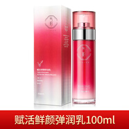 氣韻百雀羚乳液 氣韻賦活鮮顏彈潤乳100ml