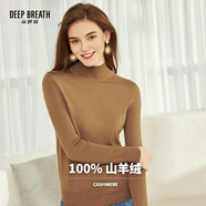 深呼吸DEEP BREATH女裝3D無縫一線成衣 煙管領(lǐng)針織純羊絨衫女A300761 卡其 M (3碼)