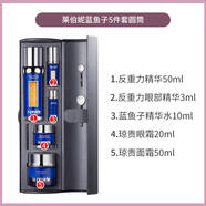 La PrairieLP/萊珀妮鉑金五件套/圓筒套裝 藍(lán)魚子系列套裝禮盒 面霜眼霜 藍(lán)魚子圓筒五件套