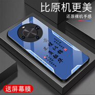 甄沛適用華為Hi暢享70Plus手機殼防摔屏幕膜鋼化玻璃全包邊超薄硬殼男鏡頭防刮保護殼喜慶平安喜樂(lè )文字 前程似錦【遠峰藍G7175】 華為Hi暢享70Plus【贈膜】