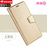 三星(Samsng)S24FE手機殼S23Ultra翻蓋式皮套S25ultra新款S21+/S2 盒裝 土豪金 三星Galaxy?S7 Edge