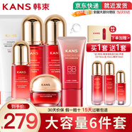 韓束護(hù)膚品套裝巨水光水乳禮盒補(bǔ)水保濕抗皺化妝品全套送女友媽媽禮物 【當(dāng)日/次日達(dá)】6件套禮盒：潔水乳精華面霜+BB霜