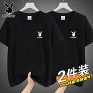 花花公子（PLAYBOY）夏季新款簡(jiǎn)約時(shí)尚純棉短袖T恤男休閑百搭圓領(lǐng)上衣純色半袖體恤衫 DX黑色+黑色【兩件裝】 L （建議100-120斤）
