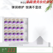 赫拉（HOLA）氣墊珍珠眼面霜素顏霜面膜粉底液護手霜官i方套裝套盒 海洋緊致肌能多肽凍干粉禮盒
