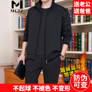 MCTZ高檔中老年運動(dòng)套裝男士春秋季中年爸爸裝大碼寬松休閑健身跑步服 06灰色黑條【加絨加厚三件套】 XL推薦【120斤-140斤】