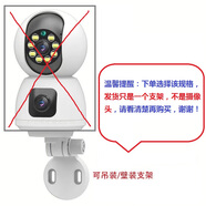 易視云4K攝像頭新款雙目聯(lián)動(dòng)800萬(wàn)無(wú)線高清雙鏡頭免布線WiFi搖頭機(jī)網(wǎng)絡(luò)攝像頭 壁掛支架（發(fā)貨只是一個(gè)支架不是攝像頭） 無(wú)內(nèi)存卡 200萬(wàn)