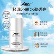 方程式（XEQ）德沃XEQ方程式神經(jīng)酰胺水盈修護(hù)霜 補(bǔ)水滋潤(rùn)不油膩面霜 50g