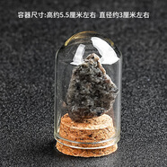 天然水晶碎石礦石標本擺件礦物晶體原石瑪瑙巖石兒童科普教學(xué)石頭 火焰石+瓶子