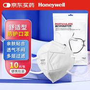 霍尼韋爾（Honeywell）KN95口罩 H910Plus 防沙塵暴飛沫工業(yè)粉塵花粉過(guò)敏薄款耳帶10只