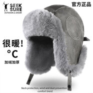 探營(yíng)者雷鋒帽男士冬季飛行員東北防寒加厚加絨棉帽女騎行護(hù)耳保暖皮帽子 深灰 均碼
