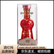 劍南春濃香型白酒小酒版 2015年 100mL 1瓶 52度亞克力珍藏