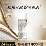 怡麗絲爾柔膚水爽膚水日本進(jìn)口補(bǔ)水保濕提拉緊致旗艦正護(hù)膚品官方店 彈潤(rùn)保濕水18ml