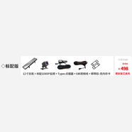 易圖海外版12寸索尼4K高清流媒體IMX290強光加強縮時(shí)WIFI互聯(lián)倒車(chē) 官方標配