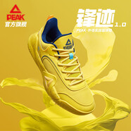 匹克鋒跡1.0低幫籃球鞋男鞋夏季新款外場(chǎng)耐磨實(shí)戰(zhàn)球鞋魔彈科技運(yùn)動(dòng)鞋 橙黃 40