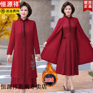 恒源祥喜婆婆婚宴裝加絨加厚結(jié)婚禮服中老年媽媽秋冬裝大碼連衣裙兩件套 紅色 3XL 建議120-135斤