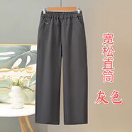 友家坊全棉休閑褲女春秋款寬松直筒九分褲松緊腰媽媽褲子中老年女褲百搭 灰色 【全棉面料】舒適透氣 4XL （適合體重132-142斤）