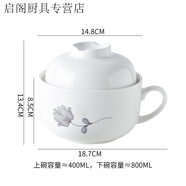 XJ泡面碗陶瓷帶蓋飯盒學(xué)生宿舍用方便面杯餐具碗筷套裝單個(gè)大碗 六寸+蓋碗郁金香花