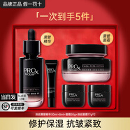 玉蘭油緊顏淡紋黑管套裝護膚品禮盒抗皺套裝保濕抗皺化妝品520女友禮物 【禮盒】黑管套裝
