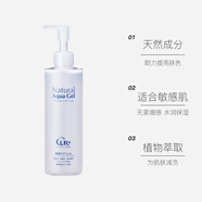 酷韻（Cure Natural Aqua Jel?。┤毡具M(jìn)口酷韻Cure去角質(zhì)去死皮面部活性化水素送女友 250g