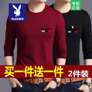 花花公子長袖t恤男春秋季薄款寬松圓領(lǐng)青年潮流秋衣大碼打底衫男T體恤男裝 字母酒紅+字母黑色【兩件長袖】 3XL 建議135-155斤