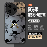 雅千圖 適用紅米K80至尊版手機殼卡通小新路飛2025新款K80Pro磨砂玻璃高級感全包防摔散熱創(chuàng  )意啞光保護套 經(jīng)典黑-索隆骷髏A 紅米K80至尊版