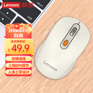 聯(lián)想（Lenovo）無線藍牙雙模鼠標  便攜辦公鼠標 人體工程學(xué)設(shè)計 適用臺式機一體機筆記本平板Howard白色