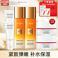 歐萊雅（LOREAL）金致臻顏花蜜套裝水乳禮盒護膚化妝品緊致提拉補水保濕淡紋送媽媽 11】花蜜套裝水霜