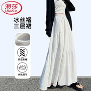 浪莎高腰半身裙女夏季可外穿顯瘦A字蛋糕裙新款時(shí)裝花苞半截裙女款 白色 均碼 （90-120斤）
