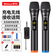 新科H11無線麥克風(fēng)一拖二通用萬能話筒家庭KTV唱歌演講舞臺(tái)K歌會(huì)議音箱音響功放車載 V11【升級(jí)版】雙話筒【高清音質(zhì)】