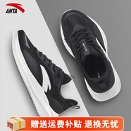安踏（ANTA）男鞋跑鞋2025春夏簡(jiǎn)約透氣網(wǎng)鞋休閑鞋子官網(wǎng)旗艦黑色運(yùn)動(dòng)鞋男 【網(wǎng)面】黑 39