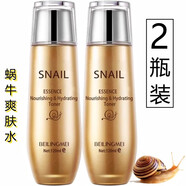 泊泉雅中年人婦女蝸牛爽膚水原液舒潤(rùn)保濕補(bǔ)水滋潤(rùn)干燥粗糙缺水肌膚 蝸牛舒潤(rùn)保濕爽膚水 130ml *2瓶