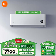 小米（MI）米家巨省電1.5匹Pro變頻新能效 智能自清潔 壁掛式臥室客廳空調(diào)掛機(jī) 1匹 三級(jí)能效 變頻26GW/N1A3