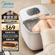 美的（Midea）泡腳桶足浴盆電動泡腳盆加熱全自動按摩2025實用洗腳盆智能恒溫過膝療家用 七夕情人節(jié)禮物送男女 【暖陽白旗艦款】送婆婆長輩男女友老婆爸媽老人高檔