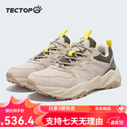 探拓（TECTOP）戶外登山徒步鞋男士低幫厚底緩震耐磨運動跑步鞋防水越野跑鞋 茶白色/灰豆綠 39