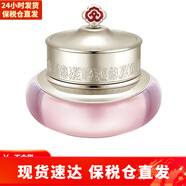 后（The history of Whoo） 韓國whoo后面霜 補水保濕緊致提拉女士護膚品 后水妍啫喱面霜50ml