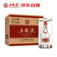 五糧液 普五八代 2021年 濃香型白酒 52度 500ml*6 原箱