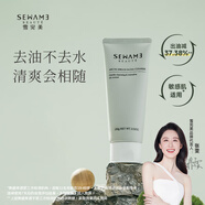 雪完美（Sewame）極地云杉控油洗面奶氨基酸表活潔面乳女不緊繃清潔泡沫 控油洗面奶100g