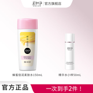 美加凈;MAXAM蜂蜜倍潤柔膚水保濕滋潤維E護膚水蜂蜜滋養(yǎng)霜乳液秋冬補水 蜂蜜水150ml+精華水50ml