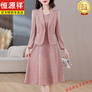 恒源祥時尚套裝羊毛呢中長款連衣裙女氣質(zhì)小西裝呢子兩件裝背心裙媽媽裝 粉紅 XL