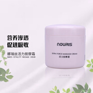 熊津?qū)９衲热鸾z活力臉部按摩霜/膏 美容院裝 500ml #1#