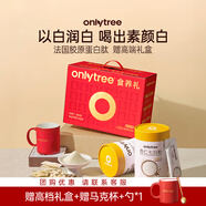 only tree杏仁七白飲七白粉南杏仁440g年貨禮盒送禮食養(yǎng)膠原蛋白肽營養(yǎng)沖飲