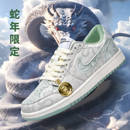 蛇年限定男鞋莆田空軍一號(hào)板鞋摩擦有聲學(xué)生休閑運(yùn)動(dòng)鞋防滑情侶鞋 蛇年限定 【摩擦有聲】 40 (250mm) 【標(biāo)準(zhǔn)碼】