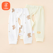 貝瑞加（Babyprints）寶寶開襠褲2條裝新生兒純棉長褲嬰兒按扣款褲子 小熊+黃 59